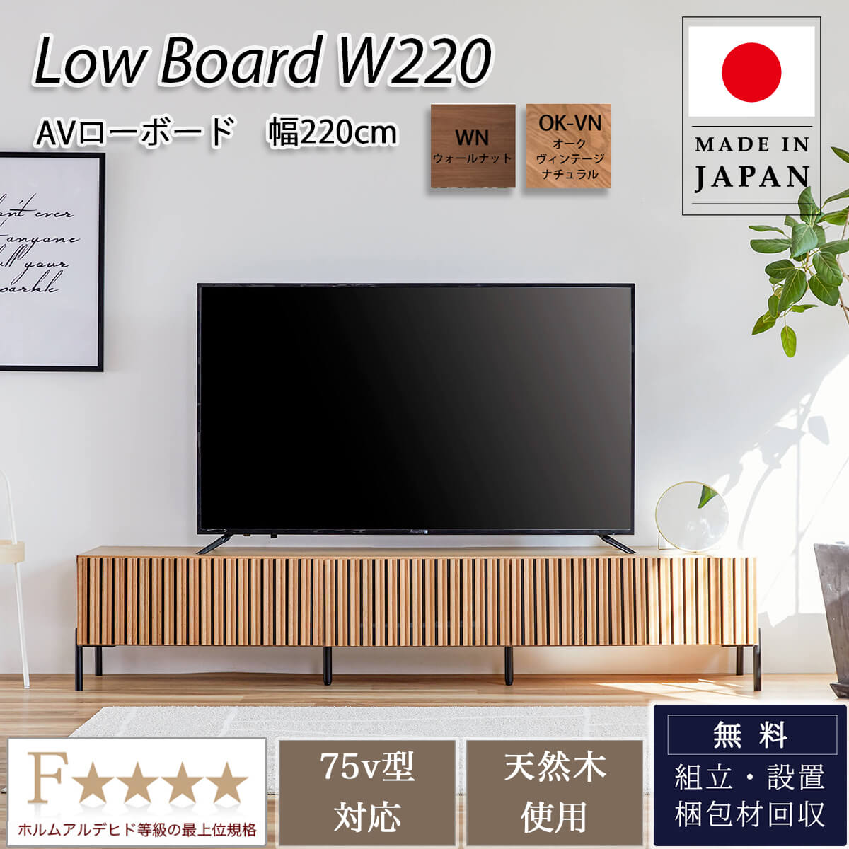 特価最新品オシャレな TV台 ローボード w129×d45.5×h 45cm used テレビ台