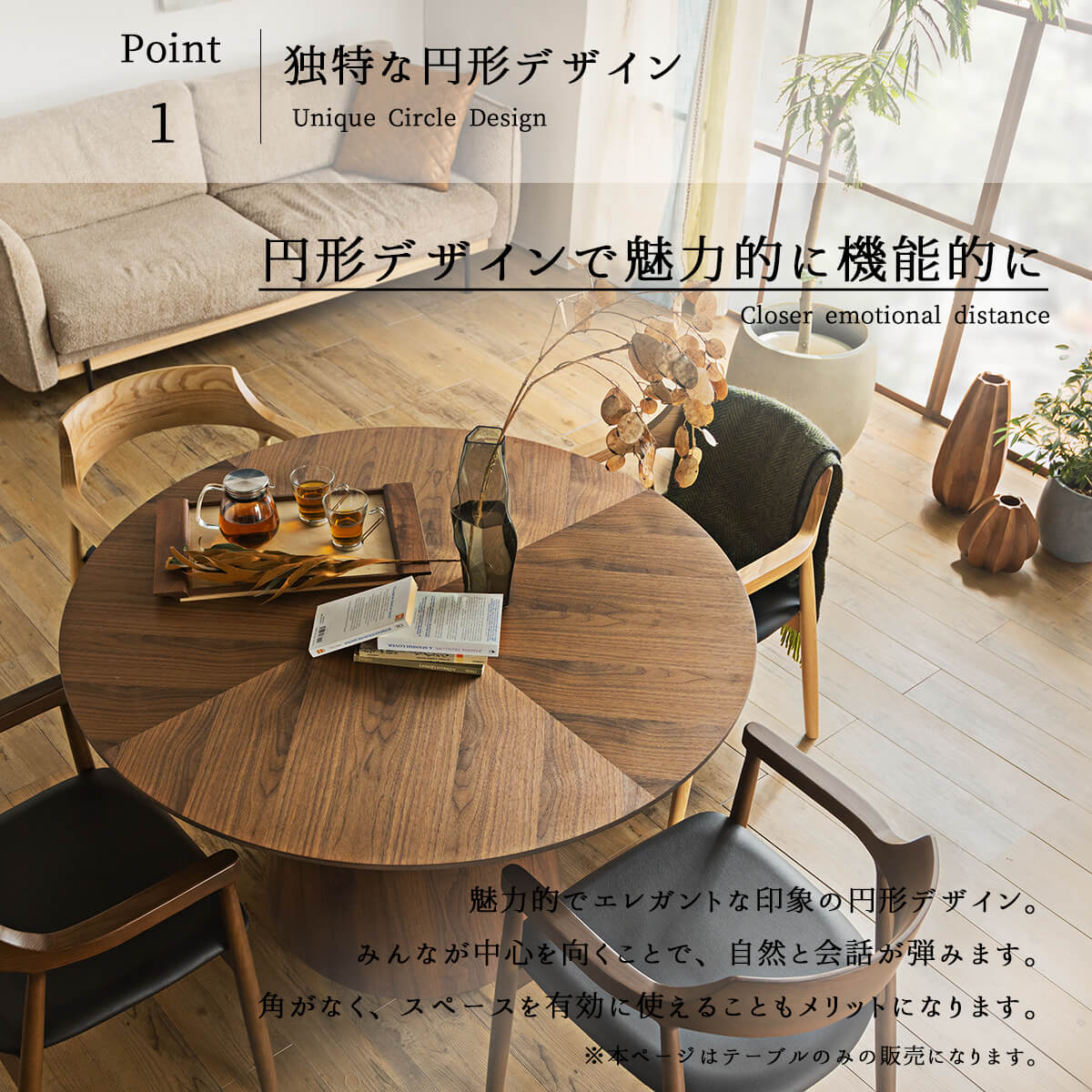 F01007_ダイニング テーブル 北欧風 円形 丸形 ダイニングテーブル単品 径120cm ウォルナット オーク おしゃれ カントリー調 シンプル サークル F01007_ダイニング テーブル 北欧風 円形 丸形 ダイニングテーブル単品 径120cm ウォルナット オーク おしゃれ カントリー調 シンプル サークル