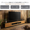 F01056_テレビ台 ローボード 国産 完成品 テレビボード テレビラック 180cm 収納 TV台 TVボード TVラック ウォルナット調 オーク調 木目調 日本製 (複製)
