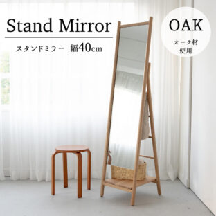 ミラー – FALT Furniture