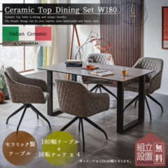 【研究】ダイニング5点セットの選び方 - 理想的なテーブル幅とセットの組み合わせについて解説!