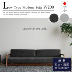 【研究】3Pソファの選び方 - 快適なリビングスペースを作る