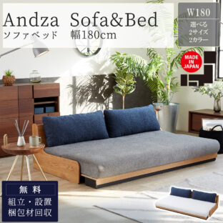 F01289_ソファーベッド ソファベッド リクライニング グレー ネイビー アイボリー ホワイト 北欧 幅広 180cm 2人掛け 2.5人掛け 3人掛け ソファ ソファー 二人掛け 三人掛け ローソファー ロータイプ 脚無し