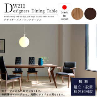 【研究】ダイニング7点セットの選び方 – 快適な食事と家族団らんを叶えるセットの組み合わせとメリット