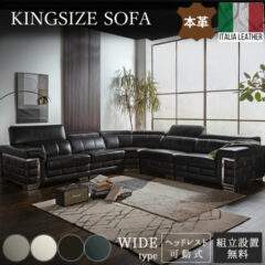 【研究】家具のデザイン：日本人と欧米人の違い