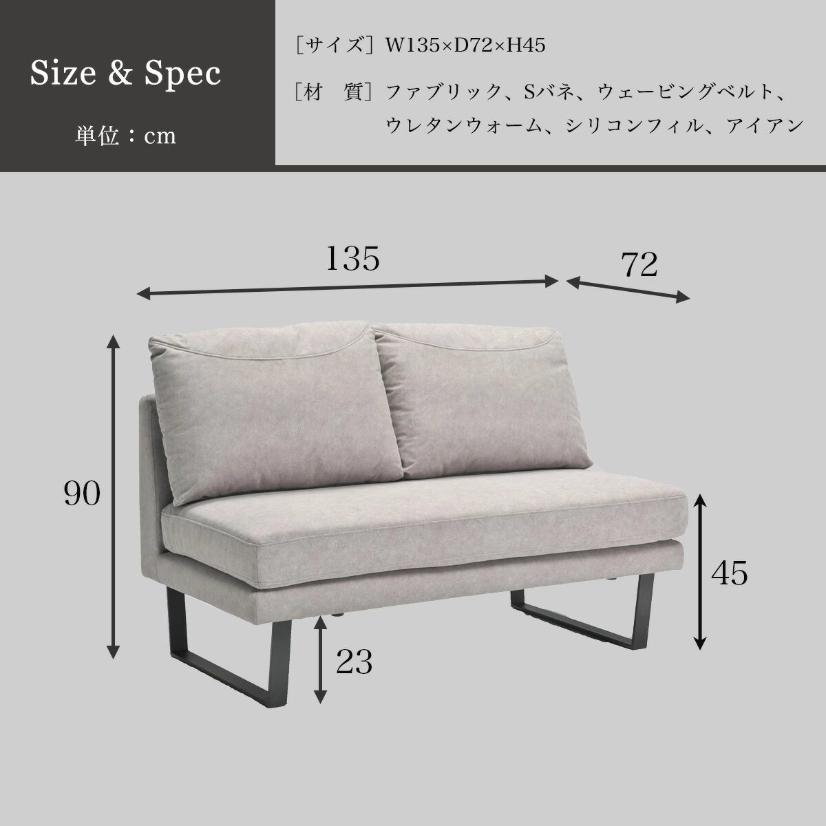 F01484_ファブリック ソファ 2P 二人掛け ダイニングソファ ハイタイプ ペット キズに強い 犬 猫 引っ掻き 爪 撥水 おしゃれ おすすめ シンプル モダン オススメ お掃除ロボット ダイニング 開梱設置付き