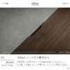 F01806_テレビボード TV台 TV ボード 幅180cm 180cm 180 天然木 突板 ウォールナット オーク ツートーン モルタル メラミン フラップ扉 フルスライド モダン インダストリアル ジャパンディ ルンバブル