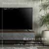 F01806_テレビボード TV台 TV ボード 幅180cm 180cm 180 天然木 突板 ウォールナット オーク ツートーン モルタル メラミン フラップ扉 フルスライド モダン インダストリアル ジャパンディ ルンバブル