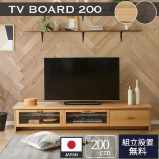 ロータイプ – FALT Furniture