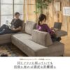 F01286_アイランドソファ カウチ 組み替え アレンジ 床置き クッション バイカラー 模様替え 秘密生地 ファグリック ブラック ベージュ ナチュラル お洒落 カウチソファ 開梱設置