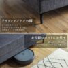 F01286_アイランドソファ カウチ 組み替え アレンジ 床置き クッション バイカラー 模様替え 秘密生地 ファグリック ブラック ベージュ ナチュラル お洒落 カウチソファ 開梱設置