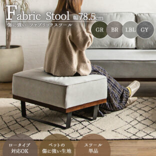 F01530_猫の 爪 に強い 犬 ペット オットマン単品 スツール 組み合わせソファ 組合せ 家族 リビング 北欧風 おしゃれ おすすめ 韓国インテリア グリーン ブラウン グレー ブルー