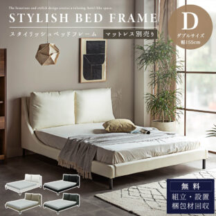 ダブル – FALT Furniture ダブル – FALT Furniture