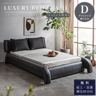 ダブル – FALT Furniture
