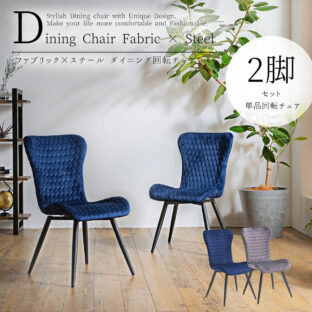 チェア – FALT Furniture チェア – FALT Furniture