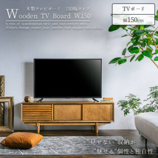TVボード – FALT Furniture TVボード – FALT Furniture