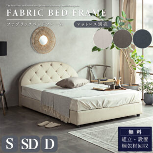 ダブル – FALT Furniture ダブル – FALT Furniture