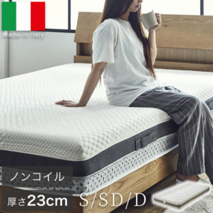 F01817_マットレス シングル セミダブル ダブル S SD D 高反発 ウレタン イタリア ライトウェーブ 腰痛対策 軽い 寝返りしやすい ファブリック ニット素材 寝心地がいい オススメ 通気性 2段ベッド