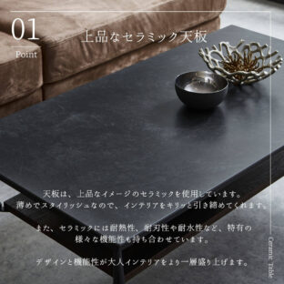 F01513_幅125cm セラミックテーブル センターテーブル リビングテーブル コーヒーテーブル ブラック ダークグレー 長方形 お洒落 おしゃれ 大理石調 石目調 モノトーン 棚付き 棚 セラミック