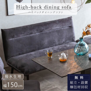 2人掛けソファ – FALT Furniture 2人掛けソファ – FALT Furniture