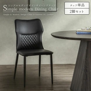 ダイニングチェア – FALT Furniture ダイニングチェア – FALT Furniture
