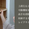 F01297_シェルフ ブックシェルフ アンティーク調 オープンラック 木製 おしゃれ ヴィンテージ アイアン高級 ラック 収納棚 フリーラック ディスプレイラック 収納 シャビー UPTOWN レトロ ホワイト パイン材 開梱設置付