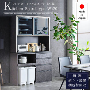 F01310_キッチンカウンター 幅120cm 日本製 大川 大川家具 ブラウン ブラック ホワイト おしゃれ 国産 メラミン天板 キッチン収納 大理石 マーブル スタイリッシュ 上品 フルスライドレール ヘティヒ 開梱設置付