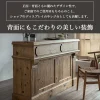 F01331_カウンター オープンラック サイドボード 木製 パイン材 無垢 おしゃれ ヴィンテージ 高級 ラック 収納棚 フリーラック ディスプレイラック 収納 シャビー 開梱設置付