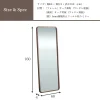 F01332_ワイド ミラー 大きい でかい スタンドミラー 全身 姿見 鏡 オーク 無垢 木製 アンティーク 天然木 無垢材 木目 北欧 おしゃれ おすすめ
