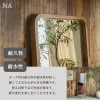 F01332_ワイド ミラー 大きい でかい スタンドミラー 全身 姿見 鏡 オーク 無垢 木製 アンティーク 天然木 無垢材 木目 北欧 おしゃれ おすすめ