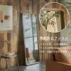 F01332_ワイド ミラー 大きい でかい スタンドミラー 全身 姿見 鏡 オーク 無垢 木製 アンティーク 天然木 無垢材 木目 北欧 おしゃれ おすすめ