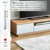 F01340_国産 日本製 テレビ台 おしゃれ ローボード 150cm 収納 テレビボード テレビラック TV台 コーナー 木製 TVボード ロータイプ l字テレビボード モダン 木目 引出し 引き出し付き 収納 高級 石目柄 開梱設置付