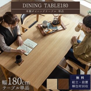 ダイニング – FALT Furniture ダイニング – FALT Furniture
