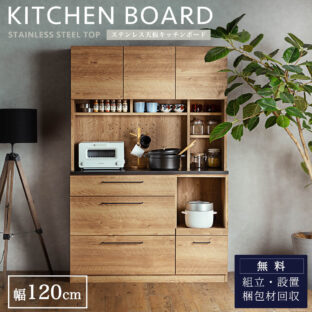キッチンボード – FALT Furniture キッチンボード – FALT Furniture