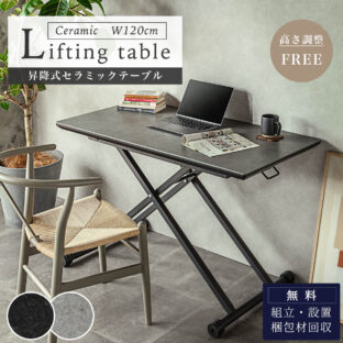 ダイニング – FALT Furniture ダイニング – FALT Furniture