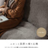 F01443_ソファー 1P 左右組み替えOK 組み合わせソファ 大きめ あぐらソファ ビッグソファ 組合せ ソファ 家族 リビング ホテル 別荘 グレー ソファ お洒落 ファブリック 布 ナチュラル インテリア 開梱設置付