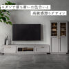 F01506_国産 日本製 テレビ台 ローボード 180cm テレビボード TV台 木製 TVボード ロータイプ l字テレビボード モダン シャビー 韓国風 ゴージャス 引出し 引き出し付き 収納 高級 Made in japan