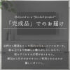 F01506_国産 日本製 テレビ台 ローボード 180cm テレビボード TV台 木製 TVボード ロータイプ l字テレビボード モダン シャビー 韓国風 ゴージャス 引出し 引き出し付き 収納 高級 Made in japan