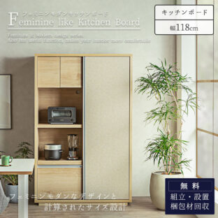 キッチンボード – FALT Furniture キッチンボード – FALT Furniture