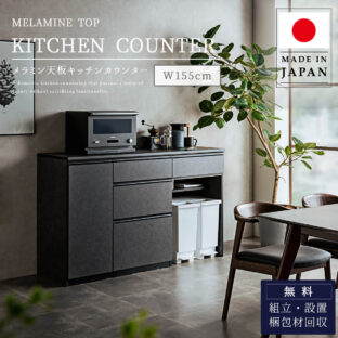 キッチンボード – FALT Furniture キッチンボード – FALT Furniture