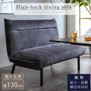 1人掛けソファ – FALT Furniture