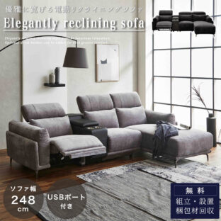 ソファ – FALT Furniture ソファ – FALT Furniture