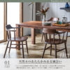 F01553_関家具 ホタカ 国産 単品 日本製 チェア チェアー ダイニングチェア 天然木 ダイニング 無垢 おすすめ 椅子 イス おしゃれ 木製 ニッポネア ウォルナット オーク ビーチ 無垢 (送料無料)