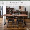 F01553_関家具 ホタカ 国産 単品 日本製 チェア チェアー ダイニングチェア 天然木 ダイニング 無垢 おすすめ 椅子 イス おしゃれ 木製 ニッポネア ウォルナット オーク ビーチ 無垢 (送料無料)