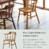 F01553_関家具 ホタカ 国産 単品 日本製 チェア チェアー ダイニングチェア 天然木 ダイニング 無垢 おすすめ 椅子 イス おしゃれ 木製 ニッポネア ウォルナット オーク ビーチ 無垢 (送料無料)