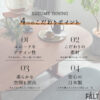 F01558_関家具 ニッポネア スズメ SUZUME NIPPONAIRE 日本製 テーブル単品 ダイニングテーブル 幅150cm 食卓テーブルセット ダイニング オーク 高級 ウォルナット (開梱設置付)