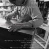 F01559_関家具 ニッポネア スズメ SUZUME NIPPONAIRE 日本製 ダイニングチェアチェア 単品 チェリー チーク 無垢 天然木 (送料無料)