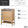 F01561_国産 チェストハイタイプ 70cm 70 収納 引き出し付 サイドチェスト 引き出し ブラウン 完成品収納 北欧 おしゃれ ガラス コーニス コレクション 収納おしゃれ アクセサリー収納 時計収納 関家具 ニッポネア NIPPONAIRE (開梱設置付)
