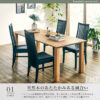 F01577_関家具 メトロ 国産 単品 日本製 チェア チェアー ダイニングチェア 天然木 ダイニング 無垢 おすすめ 椅子 イス おしゃれ 木製 ニッポネア ウォルナット オーク ビーチ 無垢(送料無料)