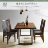 F01577_関家具 メトロ 国産 単品 日本製 チェア チェアー ダイニングチェア 天然木 ダイニング 無垢 おすすめ 椅子 イス おしゃれ 木製 ニッポネア ウォルナット オーク ビーチ 無垢(送料無料)